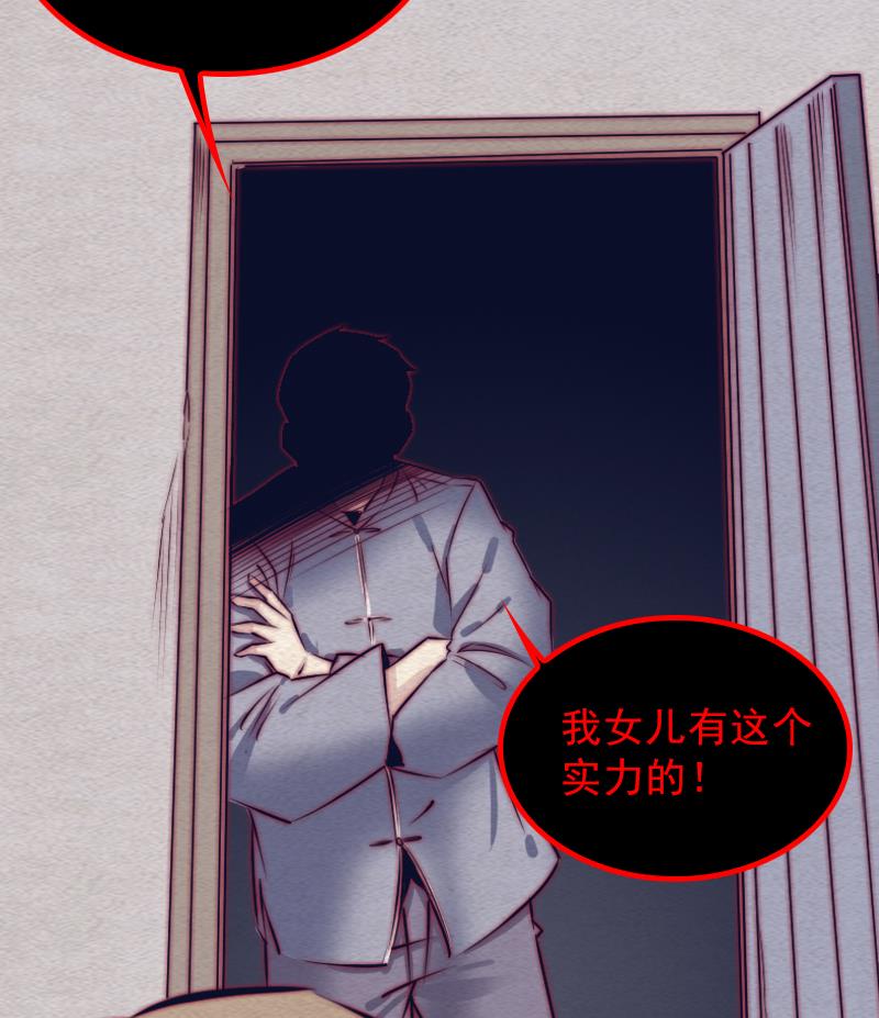 第123话 婚书(1/2)-第123话