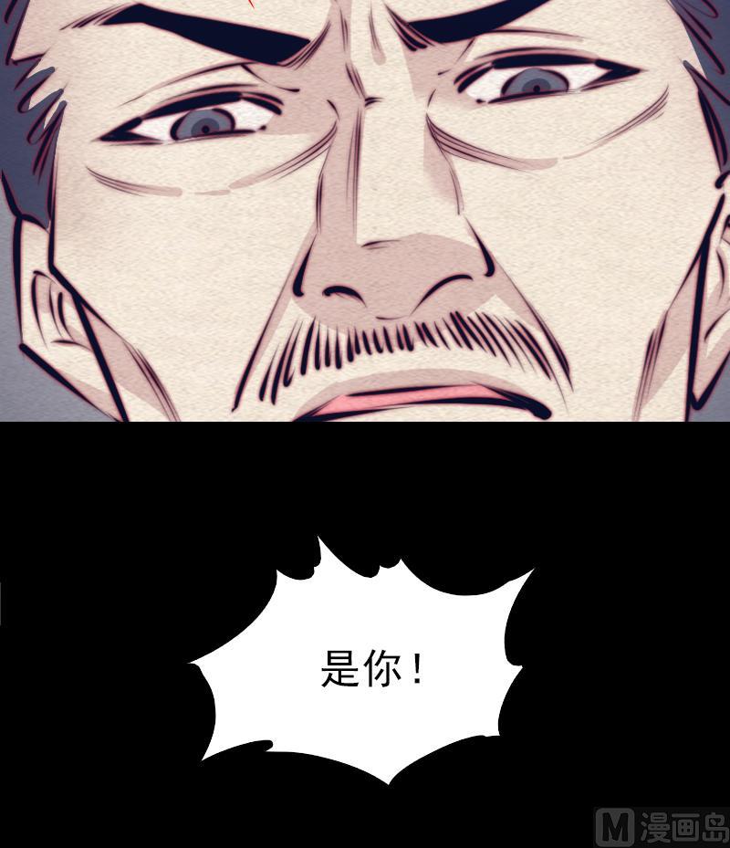 第123话 婚书(1/2)-第123话