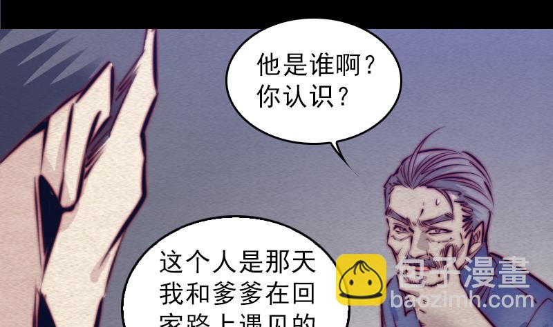 第123话 婚书(1/2)-第123话