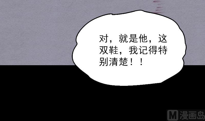 第123话 婚书(1/2)-第123话