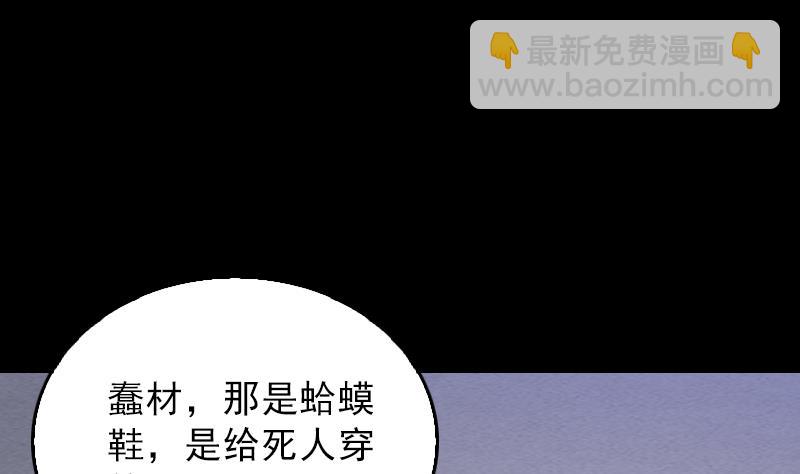 第123话 婚书(1/2)-第123话