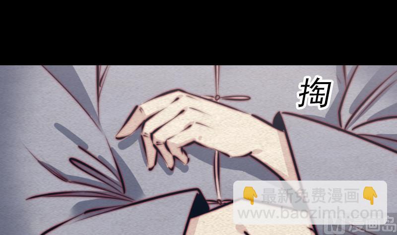 第123话 婚书(1/2)-第123话