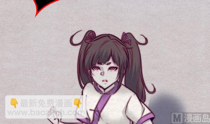 第123话 婚书(1/2)-第123话