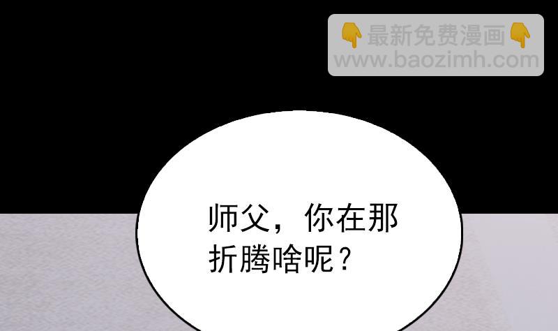 第125话 沐浴(1/2)-第125话