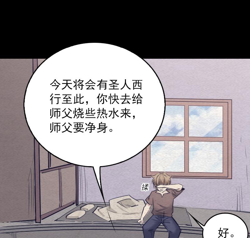 第125话 沐浴(1/2)-第125话