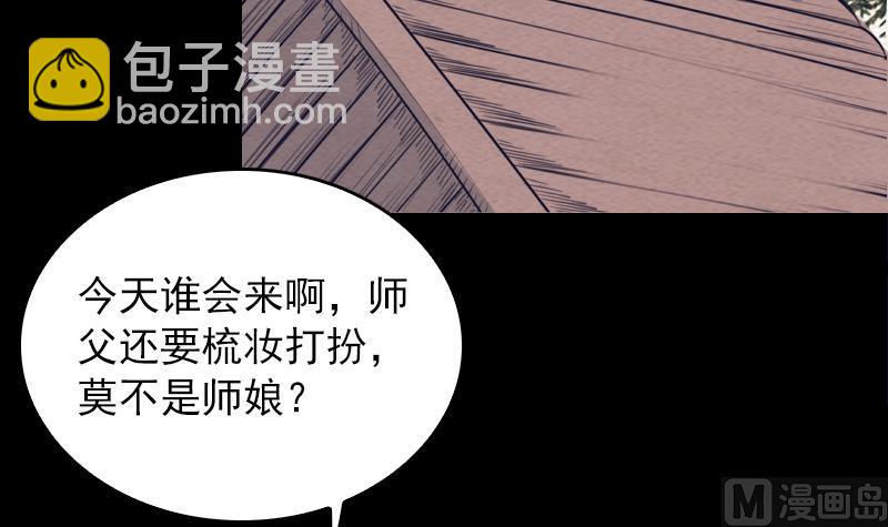 第125话 沐浴(1/2)-第125话