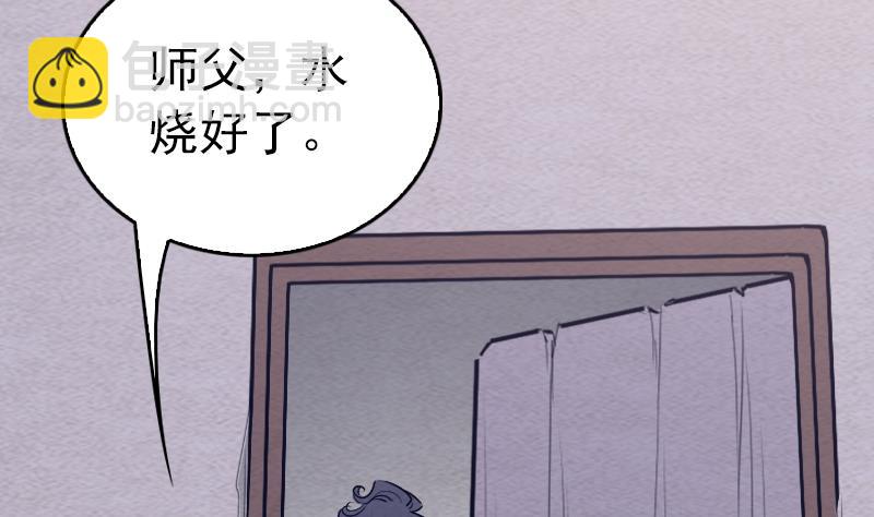 第125话 沐浴(1/2)-第125话