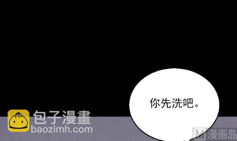第125话 沐浴(1/2)-第125话
