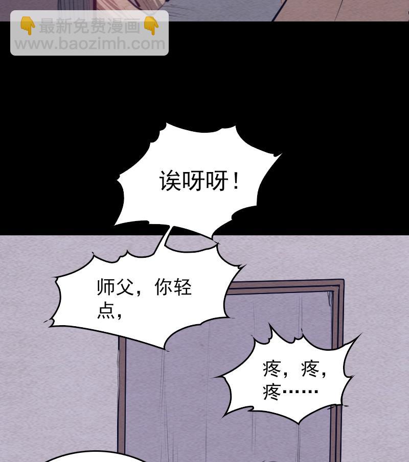 第125话 沐浴(1/2)-第125话