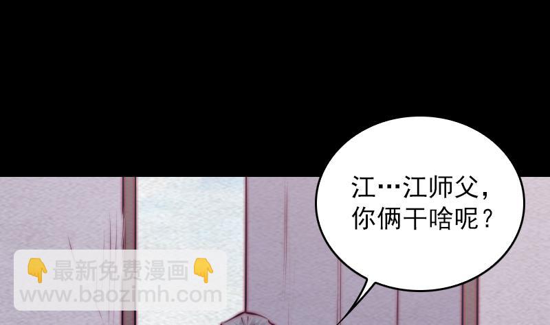 第125话 沐浴(1/2)-第125话