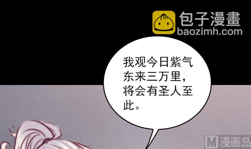 第125话 沐浴(1/2)-第125话