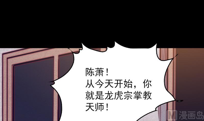 第127话 帅(1/2)-第127话
