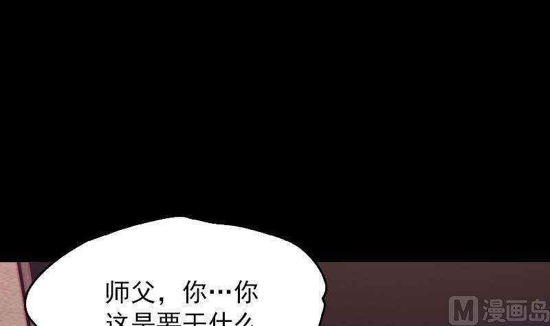 第127话 帅(1/2)-第127话