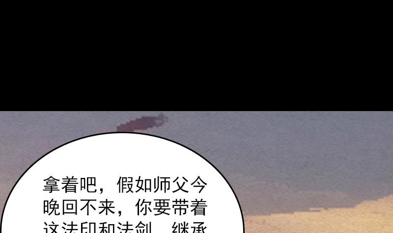 第127话 帅(1/2)-第127话