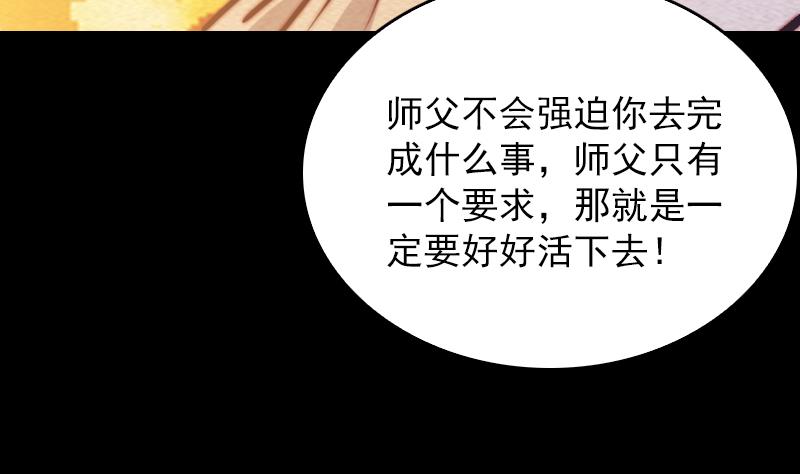 第127话 帅(1/2)-第127话