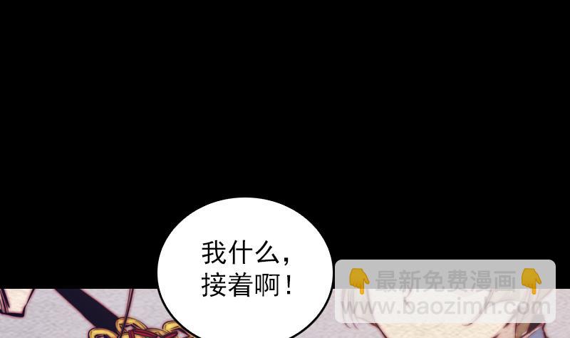 第127话 帅(1/2)-第127话