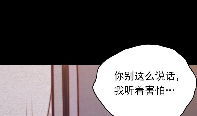 第127话 帅(1/2)-第127话