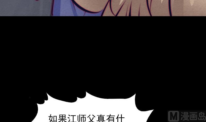 第127话 帅(1/2)-第127话