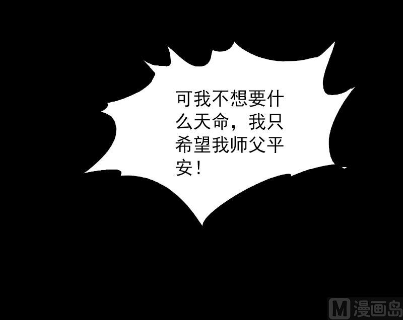 第127话 帅(1/2)-第127话