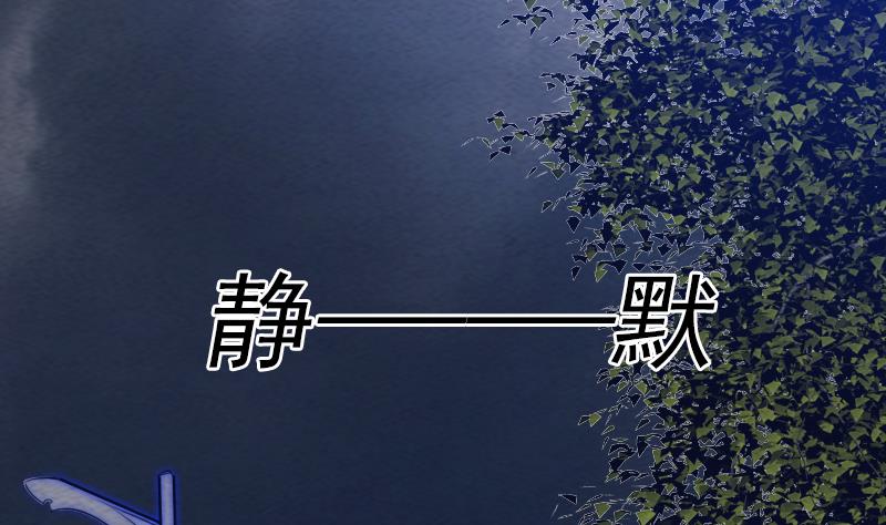 第129话 赤诚(1/2)-第129话