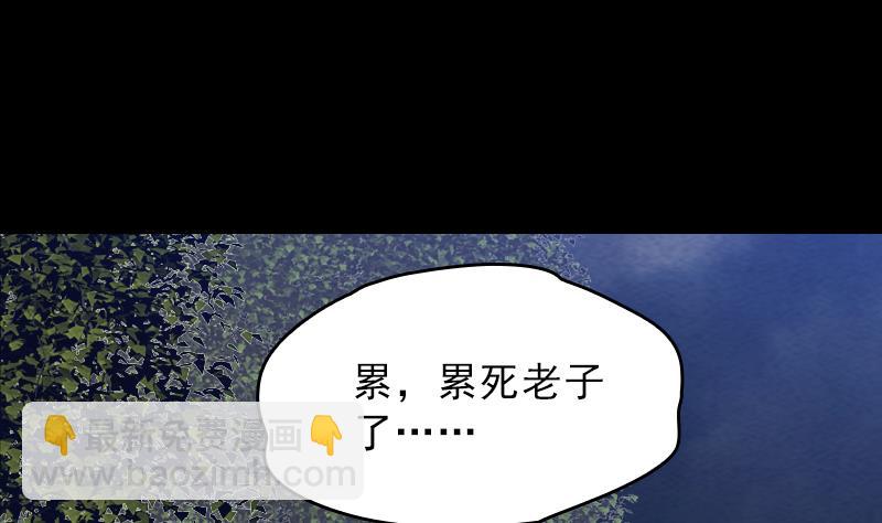 第129话 赤诚(1/2)-第129话