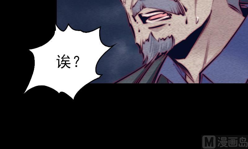 第129话 赤诚(1/2)-第129话