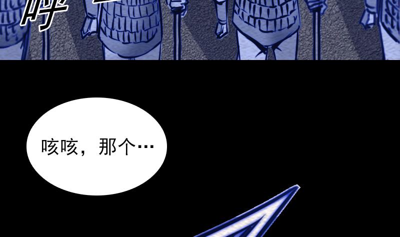 第129话 赤诚(1/2)-第129话