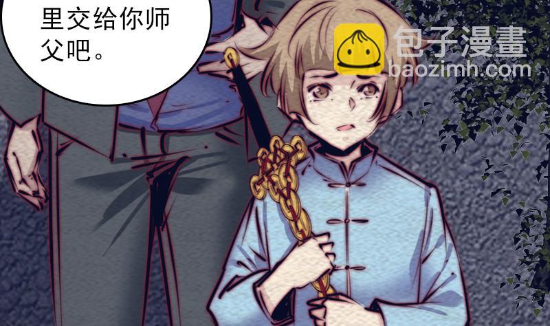 第129话 赤诚(1/2)-第129话