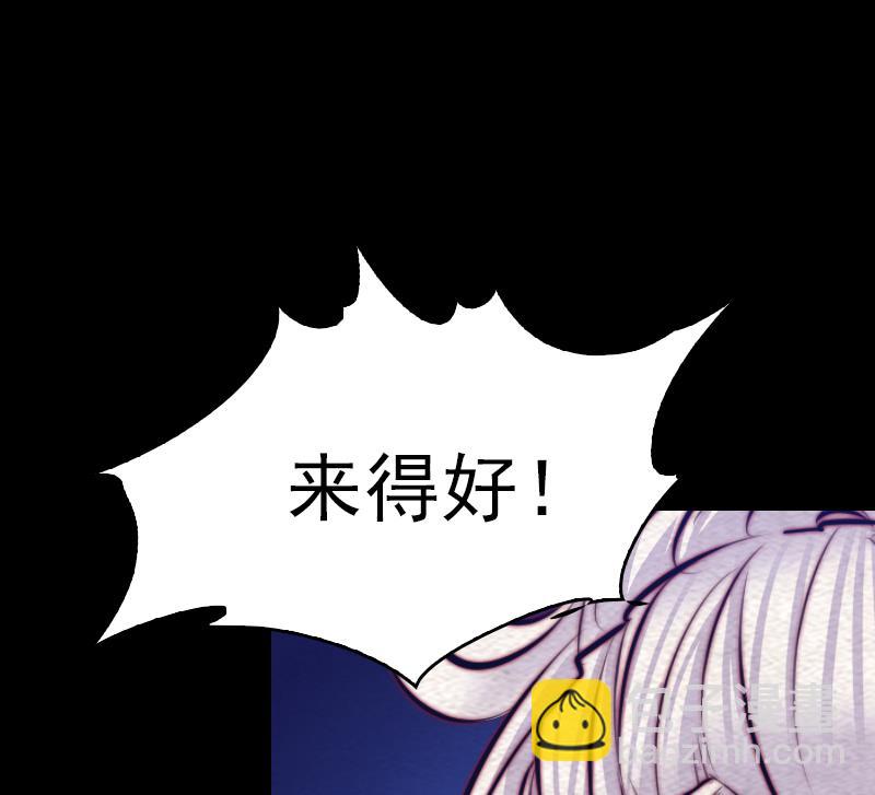 第131话 大展神威(1/2)-第131话