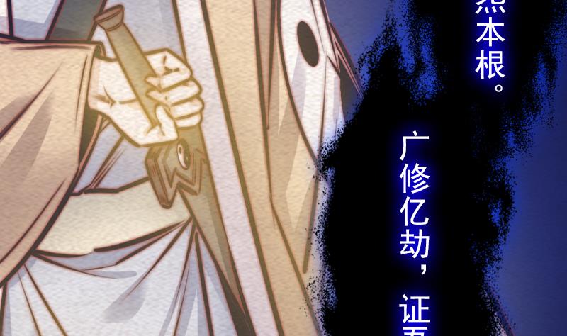 第131话 大展神威(1/2)-第131话