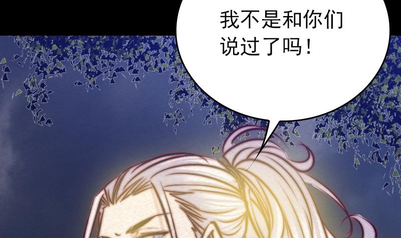 第131话 大展神威(1/2)-第131话
