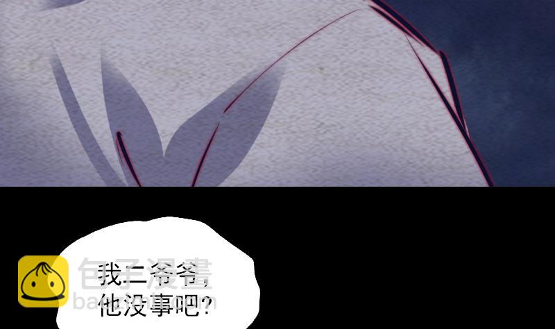 第133话 野种(1/2)-第133话