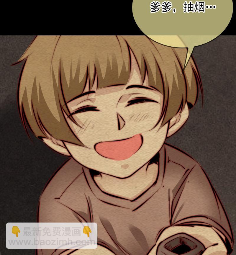 第135话 谜底揭开(1/2)-第135话