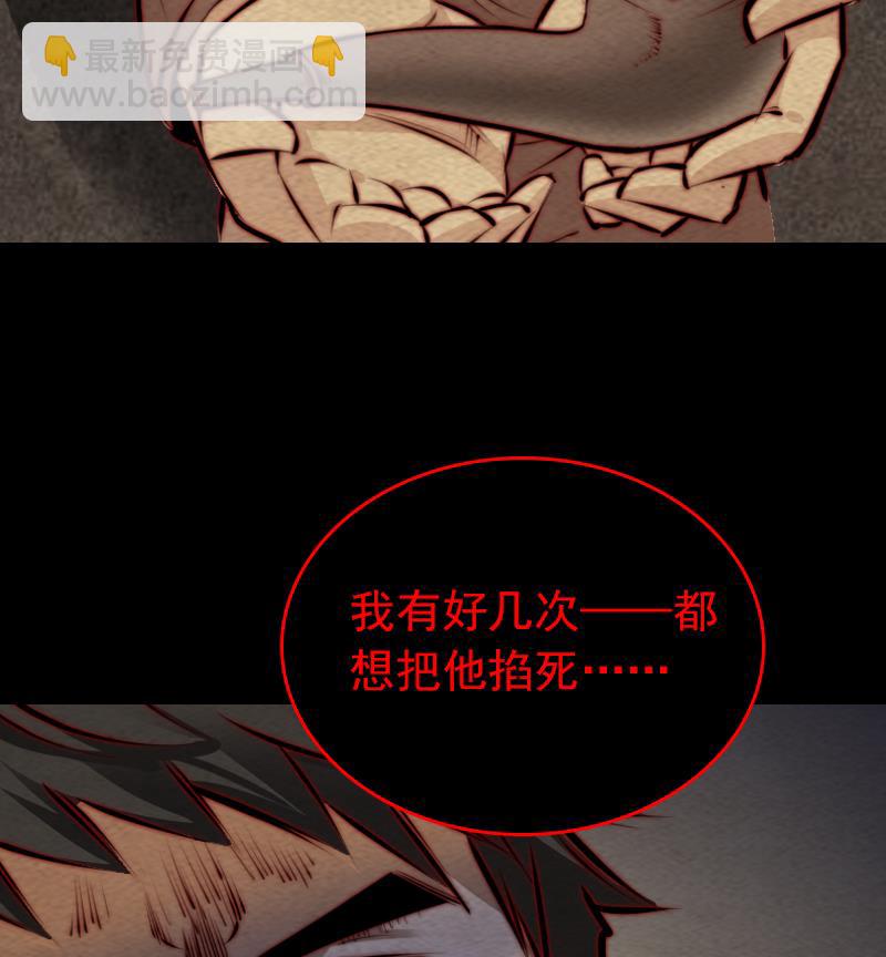 第135话 谜底揭开(1/2)-第135话