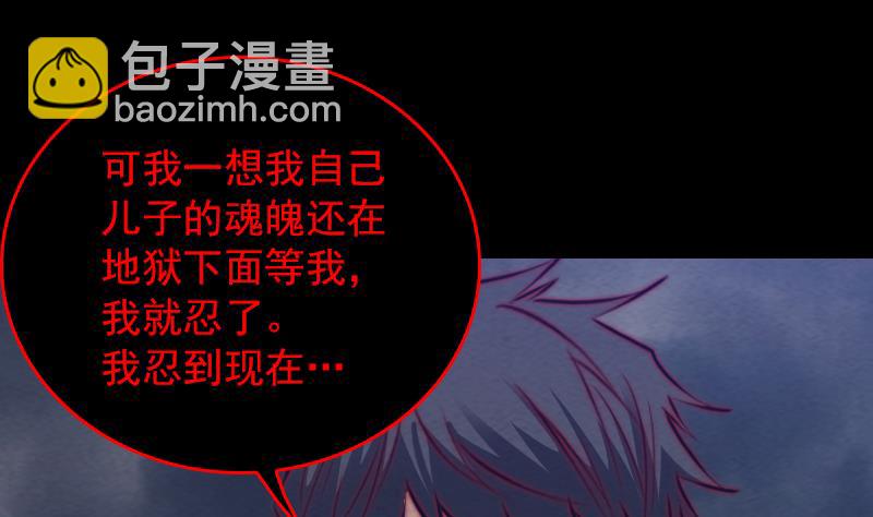 第135话 谜底揭开(1/2)-第135话