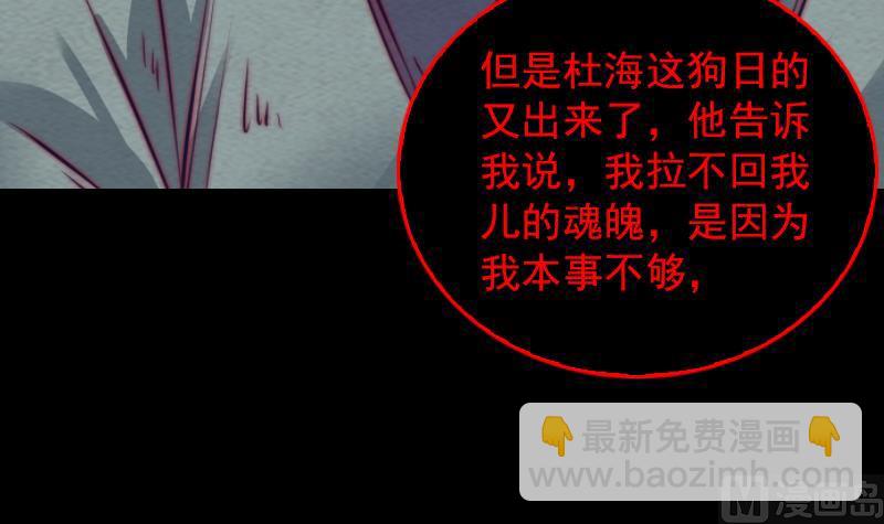 第135话 谜底揭开(1/2)-第135话