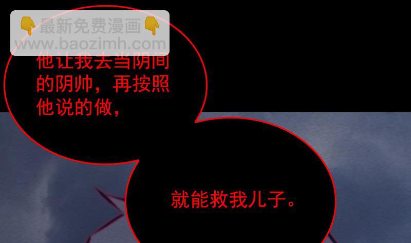 第135话 谜底揭开(1/2)-第135话