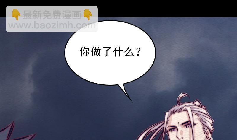 第135话 谜底揭开(1/2)-第135话
