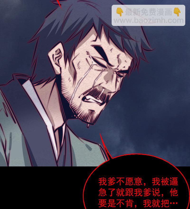 第135话 谜底揭开(1/2)-第135话