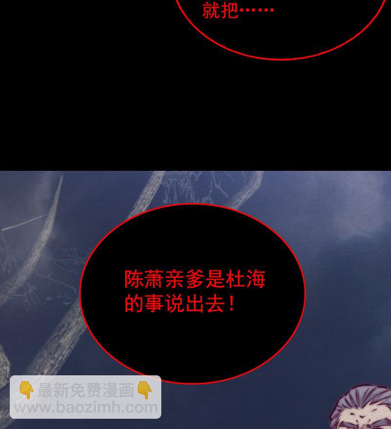 第135话 谜底揭开(1/2)-第135话