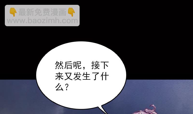 第135话 谜底揭开(1/2)-第135话