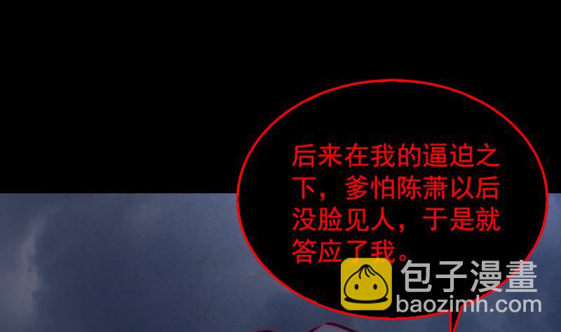 第135话 谜底揭开(1/2)-第135话