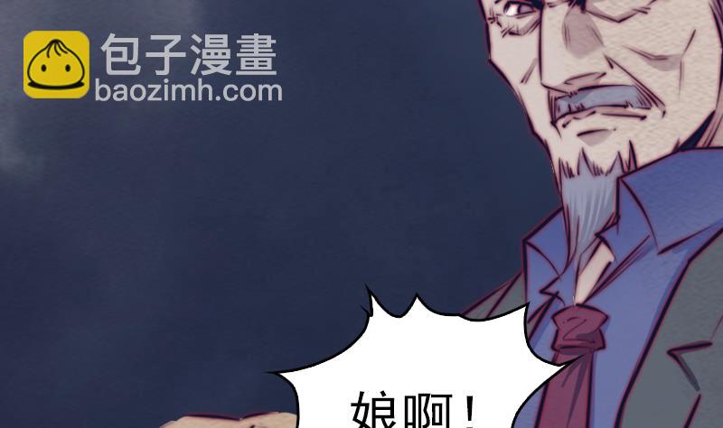第135话 谜底揭开(1/2)-第135话