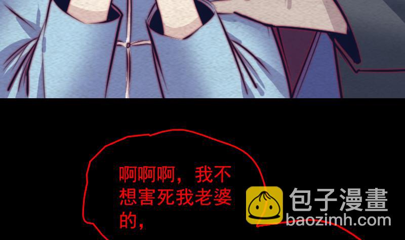 第135话 谜底揭开(1/2)-第135话