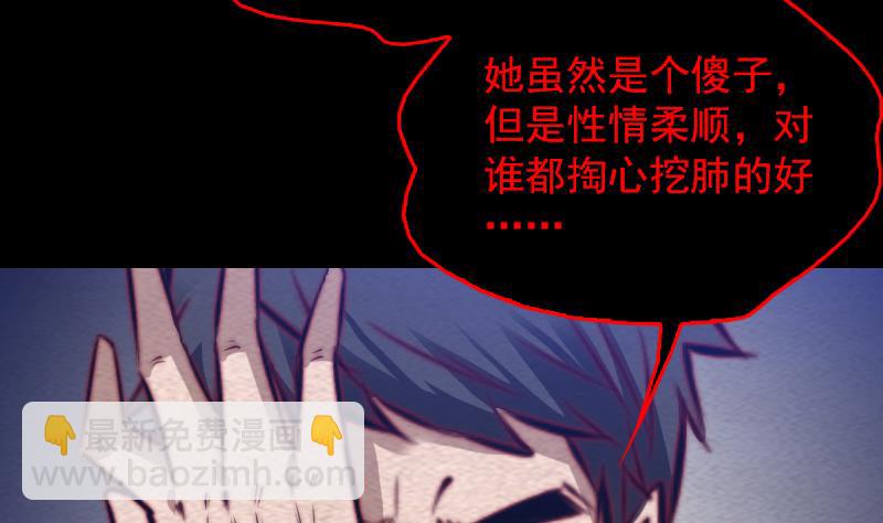 第135话 谜底揭开(1/2)-第135话