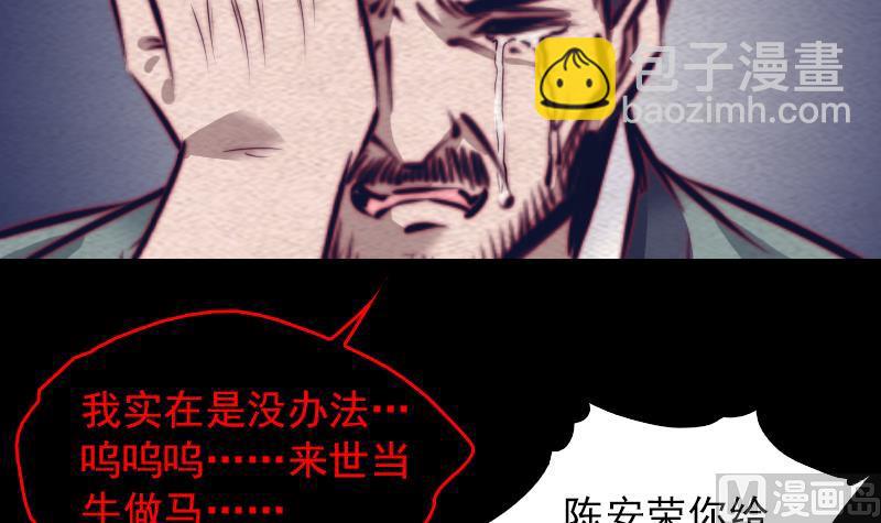 第135话 谜底揭开(1/2)-第135话