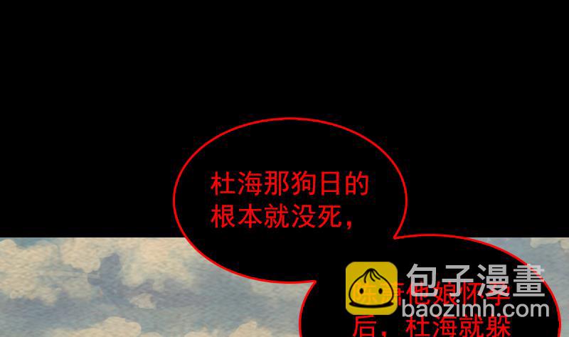 第135话 谜底揭开(1/2)-第135话