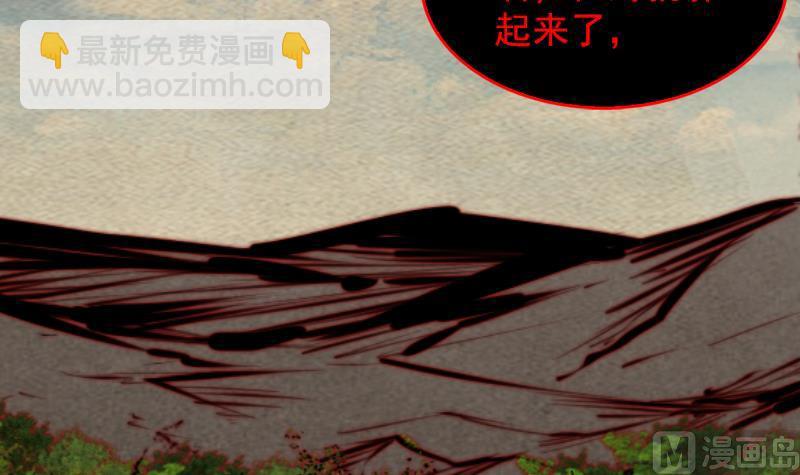 第135话 谜底揭开(1/2)-第135话