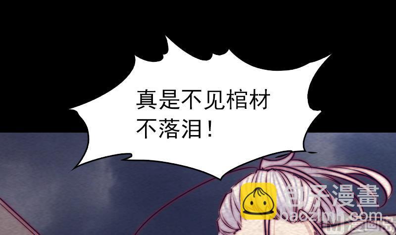 第137话 混战(1/2)-第137话