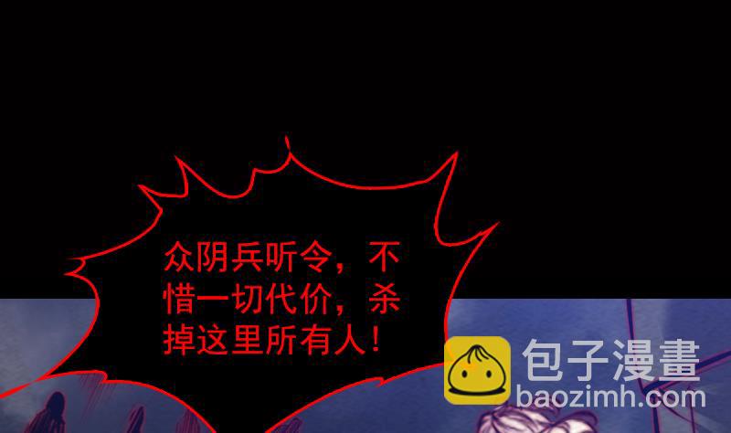 第137话 混战(1/2)-第137话
